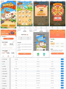 合成游戏源码/旅行世界 全开源无加密无授权 完美运营版,分类:🕹️手游源码,发布时间:2024-12-31 image.png