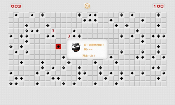HTML+CSS+JavaScript开发的在线扫雷小游戏单页源码,分类:🖱️页游源码,发布时间:2024-12-31 image.png
