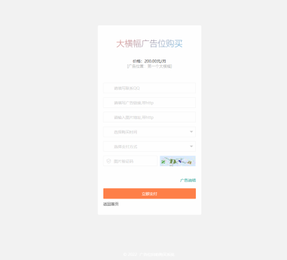 导航系统源码DHPro4.1.3破解版 带文本教程,分类:📋整站源码,发布时间:2025-01-02 image.png