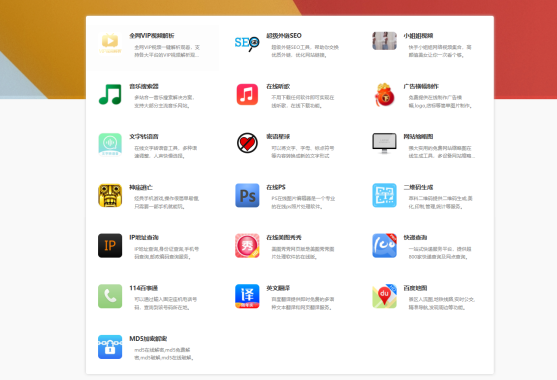 导航系统源码DHPro4.1.3破解版 带文本教程,分类:📋整站源码,发布时间:2025-01-02 image.png