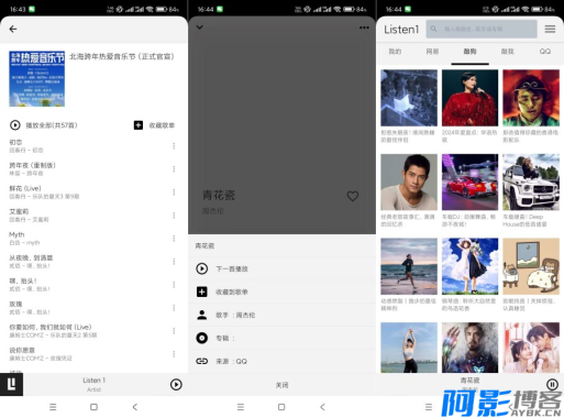 安卓听听音乐v0.8.1 可听可下多种音源,分类:🎞️影音播放,发布时间:2025-01-11 image.png