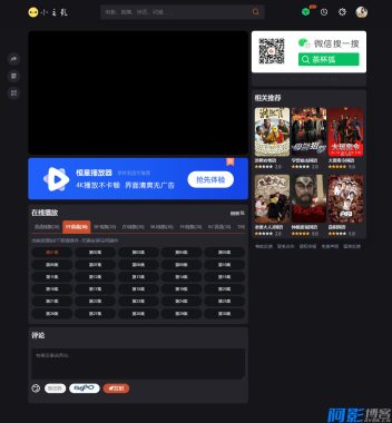 苹果CMS主题模板:V10仿茶杯狐双色自适应主题模板源码,分类:🎥苹果CMS,发布时间:2025-01-21 image.png