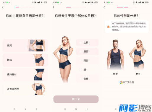安卓LazyFit高级版_2.0.42专业健身软件,分类:🔖实用软件,发布时间:2025-01-24 image.png
