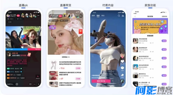 云豹直播系统源码 自有商城 直播带货 APK,分类:👩👩👧👧交友直播,发布时间:2025-01-27 image.png