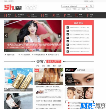 帝国CMS仿《5号网》源码 女性门户+淘宝客网站源码 女性门户网站模版+火车头采集,分类:📋整站源码,发布时间:2025-02-25 image.png