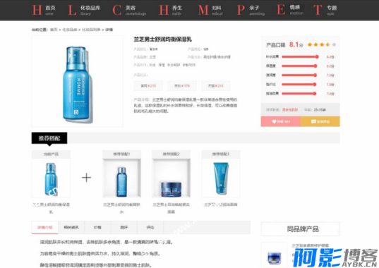 帝国CMS仿《5号网》源码 女性门户+淘宝客网站源码 女性门户网站模版+火车头采集,分类:📋整站源码,发布时间:2025-02-25 image.png