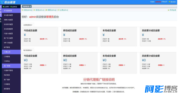 2025新版修复蛇年运势测试风水起名系统源码+搭建教程,分类:📋整站源码,发布时间:2025-02-27 image.png