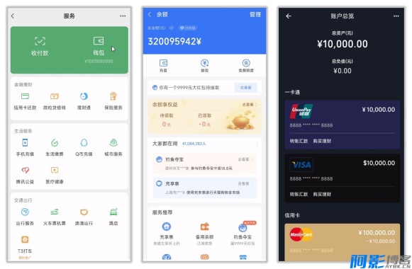 安卓钱包模拟器v1.7 微信余额整蛊神器多平台界面+真实截图,分类:🔖实用软件,发布时间:2025-02-27 image.png