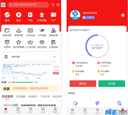 红色UI的股票交易网站股票系统源码 主观交易系统,分类:💰金融理财,发布时间:2025-03-10 image.png