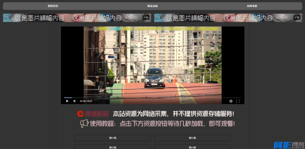 自适应网站图片广告横幅代码(带广告标识),分类:🌐建站技术,发布时间:2025-03-17 image.png