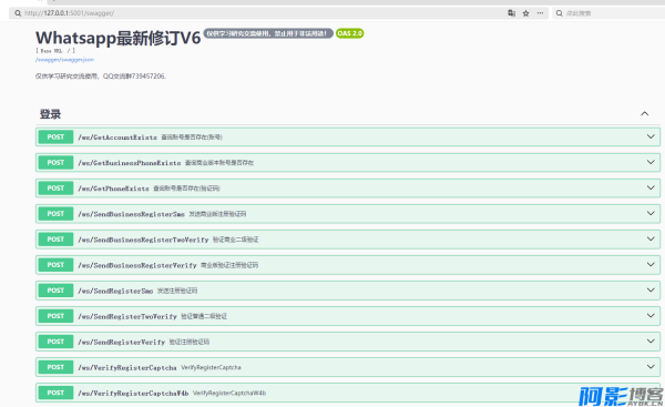 全网首发价值4w的whatsapp协议,分类:📋整站源码,发布时间:2025-03-20 image.png