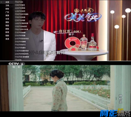 星火TV1.0.48 经典电视直播5000+频道,分类:🎞️影音播放,发布时间:2025-03-30 image.png