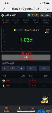 H5火箭逃跑爆点游戏源码,分类:🏬H5源码,发布时间:2025-04-08 image.png