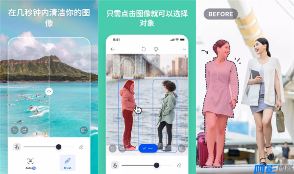 安卓智能照片编辑SnapEdit v7.3.5解锁专业版,分类:🔖实用软件,发布时间:2025-04-10 image.png