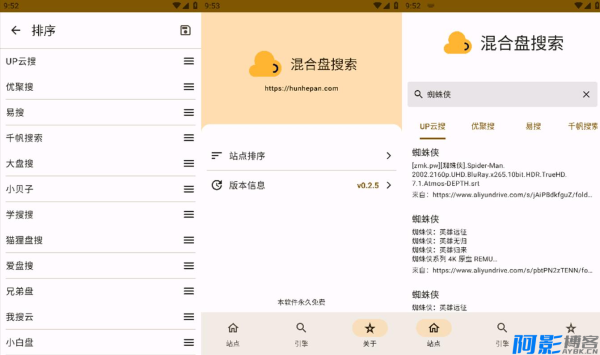 安卓混合盘搜索v1.0.1 可搜索多个网盘搜索引擎,分类:🔖实用软件,发布时间:2025-04-14 image.png