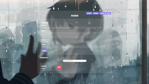 资源库系统源码 可自定义下载网址 带后台,分类:📋整站源码,发布时间:2025-04-15 image.png