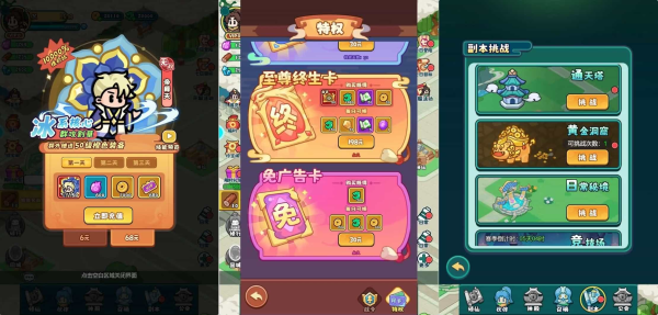 仙侠H5手游《几何王国-踏入仙途》跨服三网版:最新整理一键单机镜像+Linux服务端+安卓客户端+管理后台,分类:🕹️手游源码,发布时间:2025-04-16 image.png