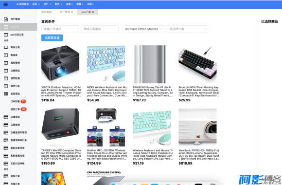 2025Tiktok跨境电商内嵌商城多语言系统源码,分类:⚛️商城源码,发布时间:2025-04-17 image.png