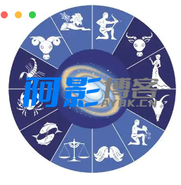 星辰八字教程:基础到进阶全解析,分类:🧮综合教程,发布时间:2025-05-25 image.png
