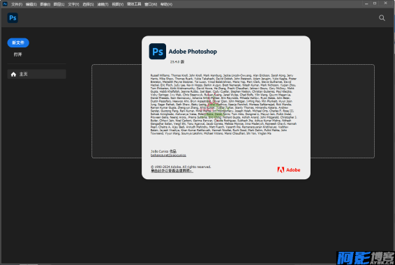 Photoshop 2025 v26.6.1绿色精简版，分类：🔖实用软件，标签：Photoshop 2025 v26.6.1绿色精简版