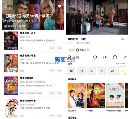 整点视频v4.0无广告版-媲美南瓜,这款全新的视频播放软件,以其纯净无广告的用户体验,赢得了广大用户的喜爱和好评,分类:👁︎手机APP,发布时间:2025-05-29 3a0224bf74cc34599c5d3d17f99002f3_9c951669175951.jpg