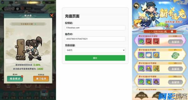 武侠割草动作手游【江湖墨迹大侠代金券内购500级版】最新整理单机一键即玩镜像端+Linux手工服务端+本地注册验证+CDK授权后台+安卓+详细搭建教程+视频教程，分类：🕹️手游源码，标签：武侠割草动作手游