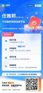 任推邦,夸克拉新详细教程,旨在帮助新手推广员快速掌握推广技巧,轻松上手。,分类:🧮区块链,发布时间:2025-05-29 b2530ac5e71b9a6aec05640f419e02b5_195925vujz5sy8fsy8o1uo.jpg