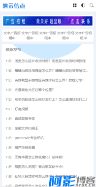 非常适合做资源娱乐网响应式APP应用软件下载网站模板源码，分类：📀影视源码，标签：非常适合做资源娱乐网响应式APP应用软件下载网站模板源码