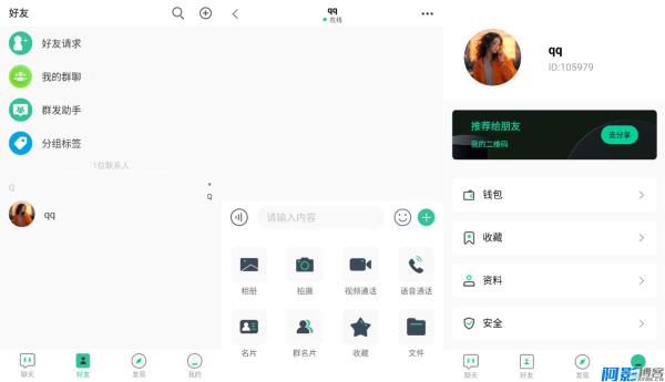 2025最新即时通讯源码 带搭建教程，分类：👩‍👩‍👧‍👧交友直播，标签：2025最新即时通讯源码
