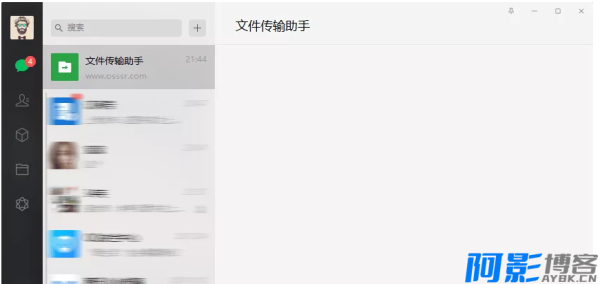 微信 4.0.5.15 绿色版 (多开,防撤回,带提示)，分类：🎬辅助工具，标签：微信 4.0.5.15 绿色版