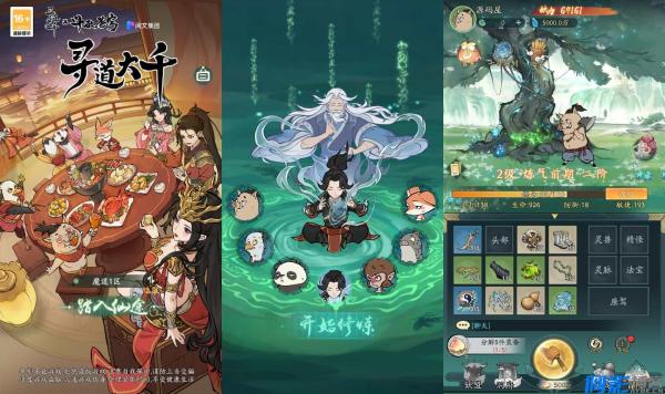 稀有砍树开箱手游【魔道修仙代金券内购多区第二季】最新整理Ubuntu手工服务端+安卓苹果双端+CDK授权后台+详细搭建教程+视频教程，分类：🕹️手游源码，标签：稀有砍树开箱手游【魔道修仙代金券内购多区第二季】最新整理Ubuntu手工服务端+安卓苹果双端+CDK授权后台+详细搭建教