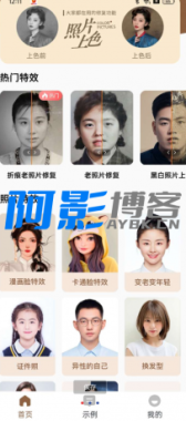 老照片修复王App可修复模糊、低清、斑驳痕迹等问题，分类：🎬辅助工具，标签：老照片修复王App可修复模糊、低清、斑驳痕迹等问题
