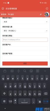 旧言自助下单系统最新版2025，分类：👁︎手机APP，标签：旧言自助下单系统最新版2025