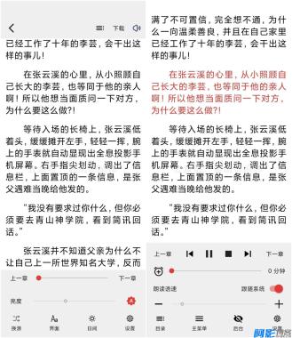 一键书阁 v1.5.0 免费小说，分类：👁︎手机APP，标签：一键书阁 v1.5.0 免费小说