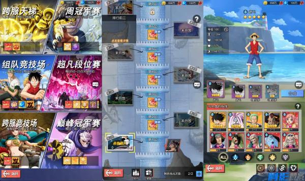卡牌回合手游【风暴之心海贼多区跨服版】最新整理单机一键即玩镜像端+Linux手工服务端+GM授权后台+全物品ID+安卓苹果双端+详细搭建教程，分类：🕹️手游源码，标签：卡牌回合手游【风暴之心海贼多区跨服版】最新整理单机一键即玩镜像端+Linux手工服务端+GM授权后台+全物品ID+安卓苹