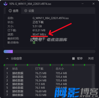 AB Download Manager v1.6.1 免费下载工具，分类：📑上传下载，标签：AB Download Manager v1.6.1 免费下载工具
