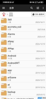全能文件管理器(File Manager+ )V3.5.7,分类:👁︎手机APP,发布时间:2025-05-17 全能文件管理器(File Manager+ )V3.5.7,分类:👁︎手机APP,标签:全能文件管理器