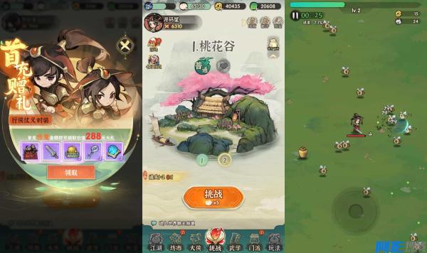武侠割草动作手游【江湖墨迹大侠代金券内购500级版】最新整理单机一键即玩镜像端+Linux手工服务端+本地注册验证+CDK授权后台+安卓+详细搭建教程+视频教程，分类：🕹️手游源码，标签：武侠割草动作手游