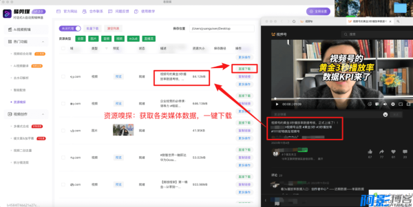 易剪媒v1.2.1 本地剪辑创作工具，分类：🎞️影音播放，标签：易剪媒v1.2.1 本地剪辑创作工具