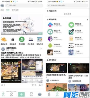 A2513社区论坛源码 讨论社区源码 社区系统源码 帖子文章app源码，分类：📋整站源码，标签：A2513社区论坛源码