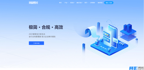 易支付模板全开源免费下载，分类：🏘️支付充值，标签：易支付模板全开源免费下载
