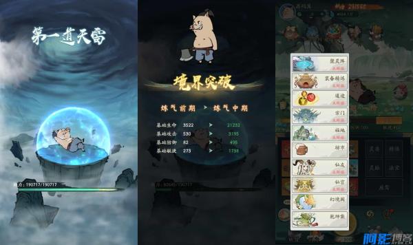 稀有砍树开箱手游【魔道修仙代金券内购多区第二季】最新整理Ubuntu手工服务端+安卓苹果双端+CDK授权后台+详细搭建教程+视频教程，分类：🕹️手游源码，标签：稀有砍树开箱手游【魔道修仙代金券内购多区第二季】最新整理Ubuntu手工服务端+安卓苹果双端+CDK授权后台+详细搭建教