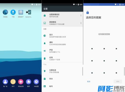 51虚拟机海外Google版1.1.0畅玩海外游戏，分类：👁︎手机APP，标签：51虚拟机海外Google版1.1.0畅玩海外游戏