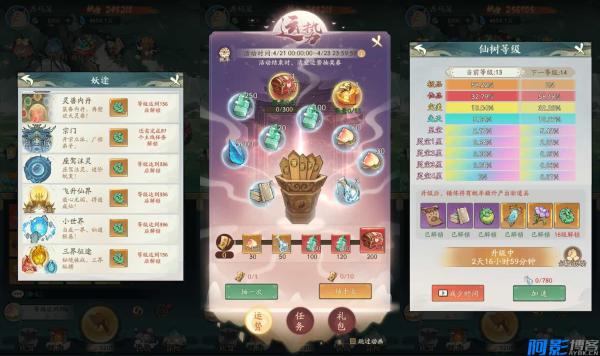 稀有砍树开箱手游【魔道修仙代金券内购多区第二季】最新整理Ubuntu手工服务端+安卓苹果双端+CDK授权后台+详细搭建教程+视频教程，分类：🕹️手游源码，标签：稀有砍树开箱手游【魔道修仙代金券内购多区第二季】最新整理Ubuntu手工服务端+安卓苹果双端+CDK授权后台+详细搭建教