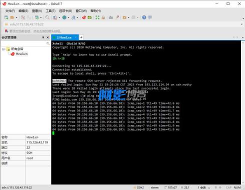 NetSarang Xshell 8 Build 0074 中文绿色破解版,分类:📑上传下载,发布时间:2025-05-25 6908c0b639528ab569649fda88ed310d_202302221677048545861052.jpg