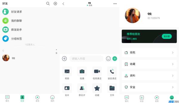2025最新即时通讯源码 带搭建教程，分类：👩‍👩‍👧‍👧交友直播，标签：2025最新即时通讯源码