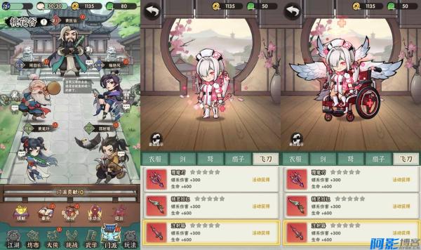 武侠割草动作手游【江湖墨迹大侠代金券内购500级版】最新整理单机一键即玩镜像端+Linux手工服务端+本地注册验证+CDK授权后台+安卓+详细搭建教程+视频教程，分类：🕹️手游源码，标签：武侠割草动作手游