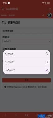 旧言自助下单系统最新版2025，分类：👁︎手机APP，标签：旧言自助下单系统最新版2025