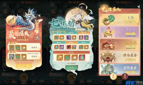 稀有砍树开箱手游【魔道修仙代金券内购多区第二季】最新整理Ubuntu手工服务端+安卓苹果双端+CDK授权后台+详细搭建教程+视频教程，分类：🕹️手游源码，标签：稀有砍树开箱手游【魔道修仙代金券内购多区第二季】最新整理Ubuntu手工服务端+安卓苹果双端+CDK授权后台+详细搭建教