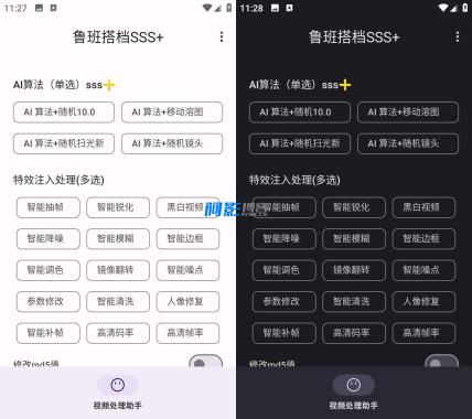 Android 鲁班搭档SSS+_v5.2 视频搬运神器,分类:👁︎手机APP,发布时间:2025-06-06 51ede6aff74748ac471797e99a73f66f_225833udzn9nwy3wyd4y09.jpg